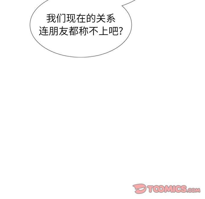 164P - 挚友