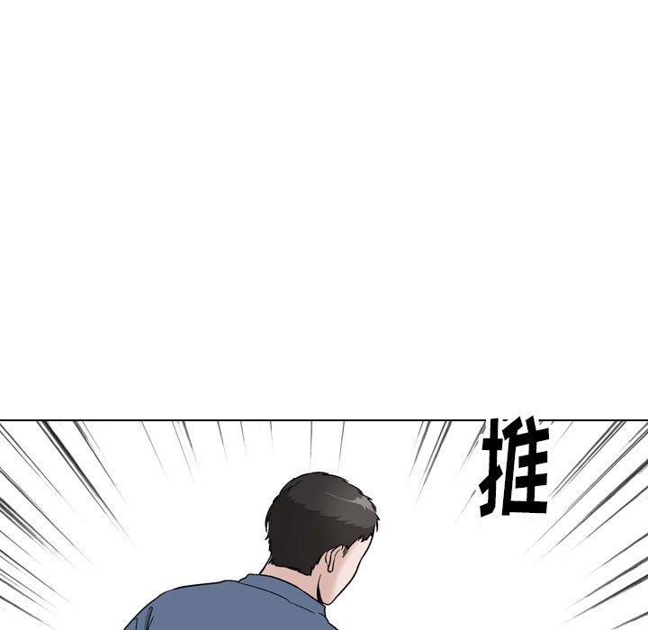 169P - 挚友