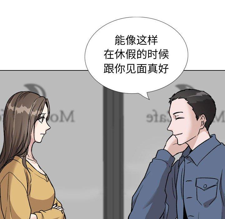 16P - 挚友