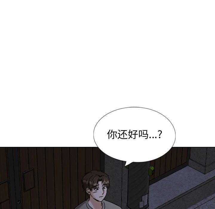187P - 挚友
