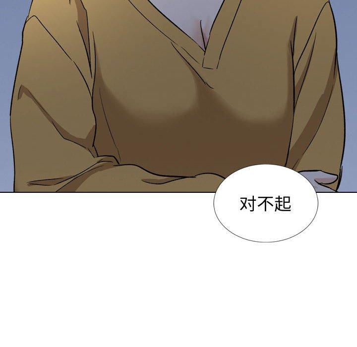 192P - 挚友