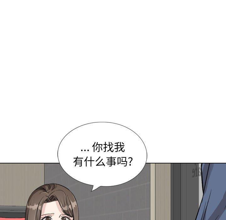 19P - 挚友