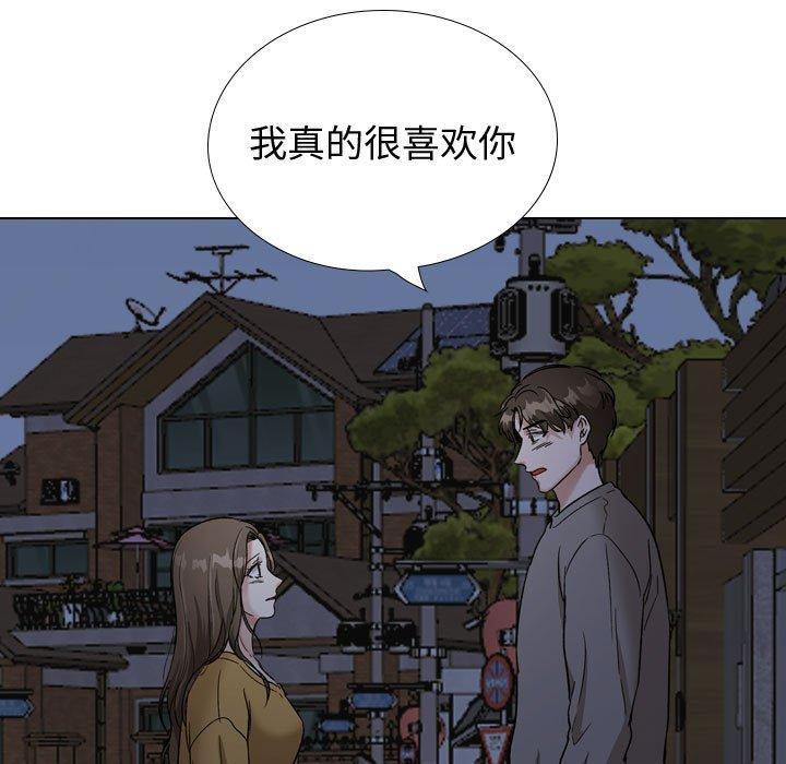 201P - 挚友
