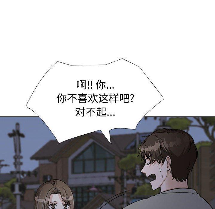 214P - 挚友
