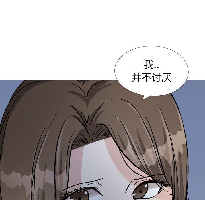 219P - 挚友