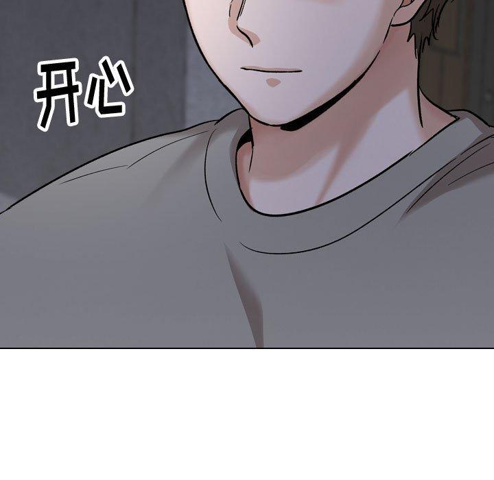 223P - 挚友