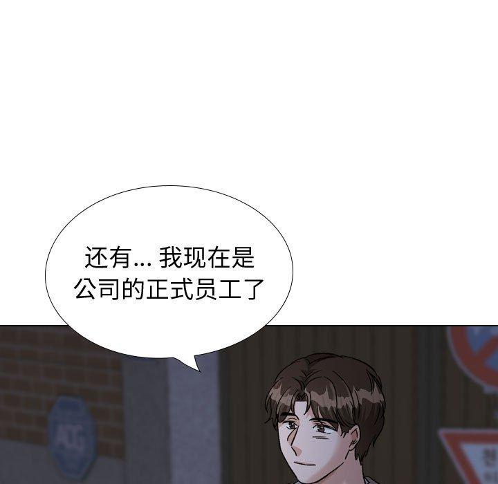 225P - 挚友