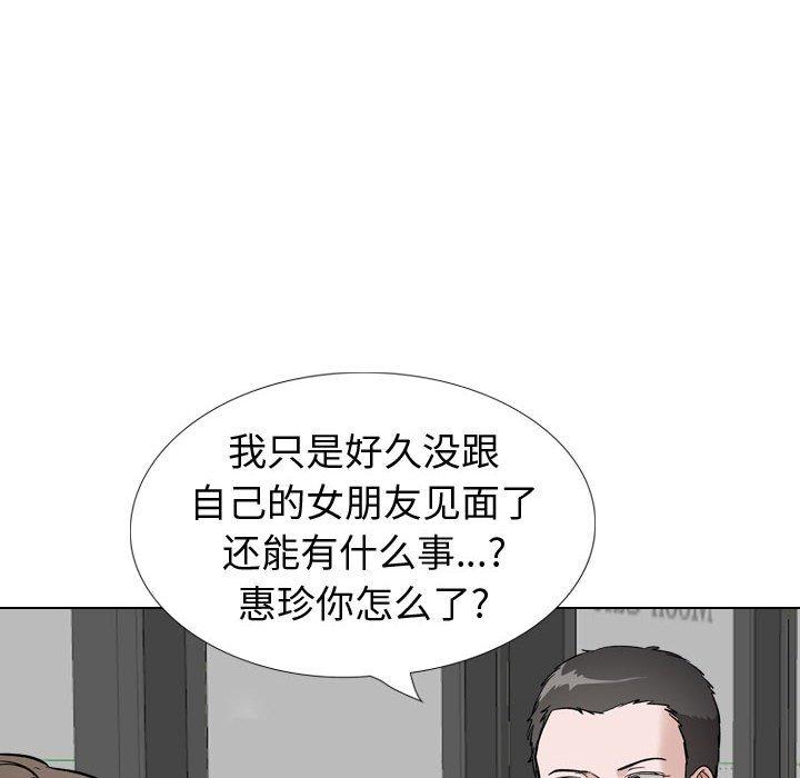 22P - 挚友