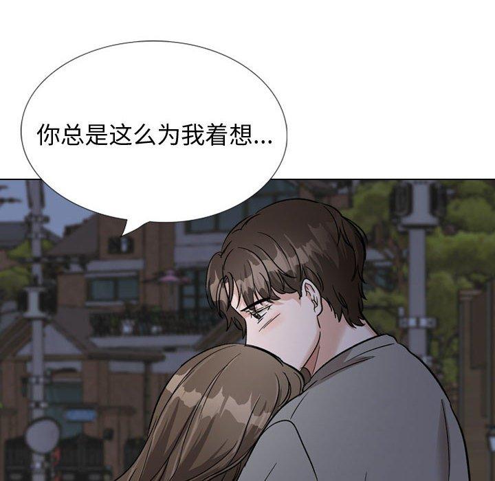 232P - 挚友