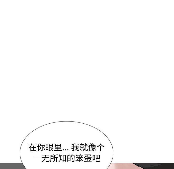 28P - 挚友