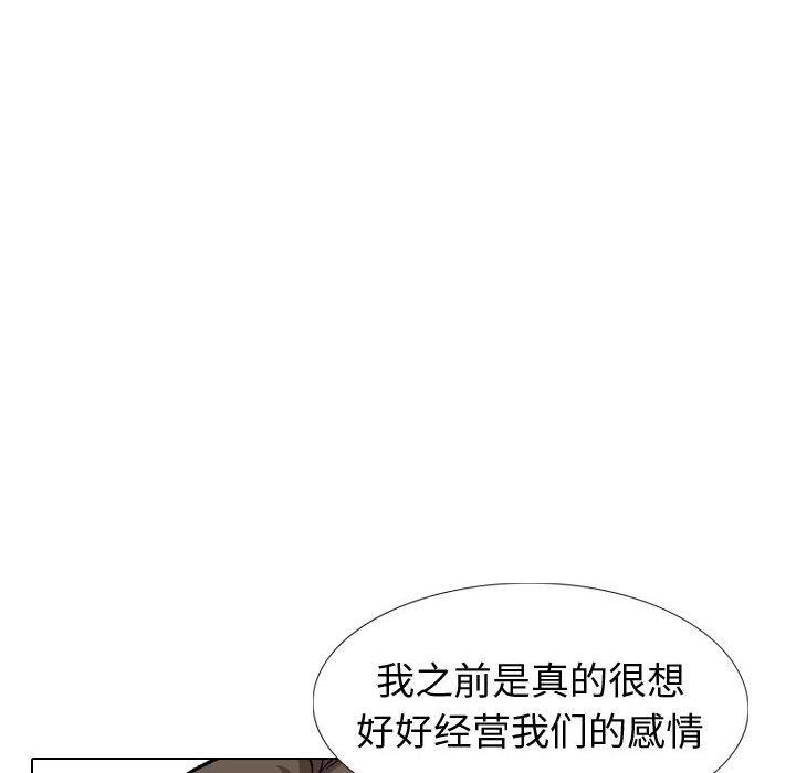 30P - 挚友