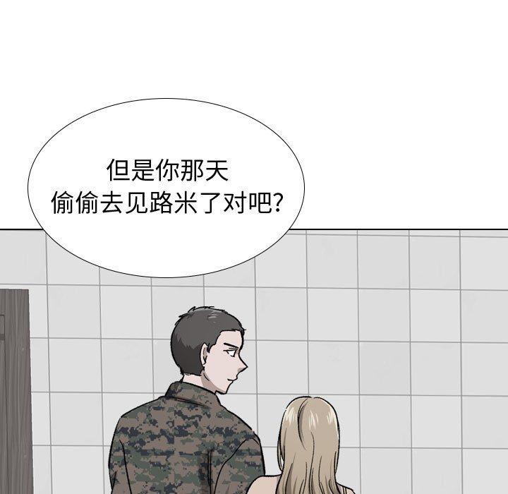 33P - 挚友