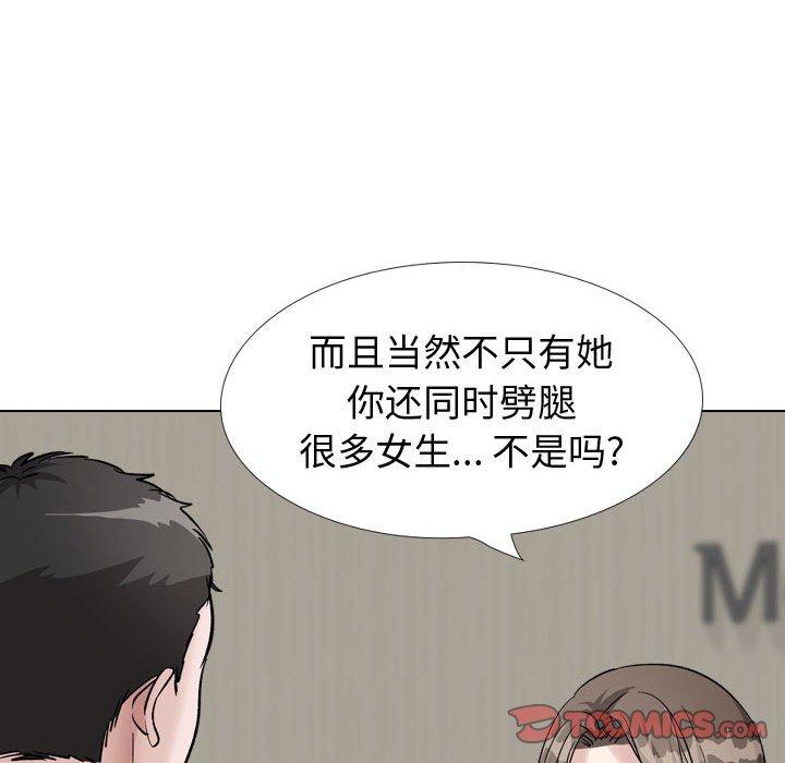36P - 挚友