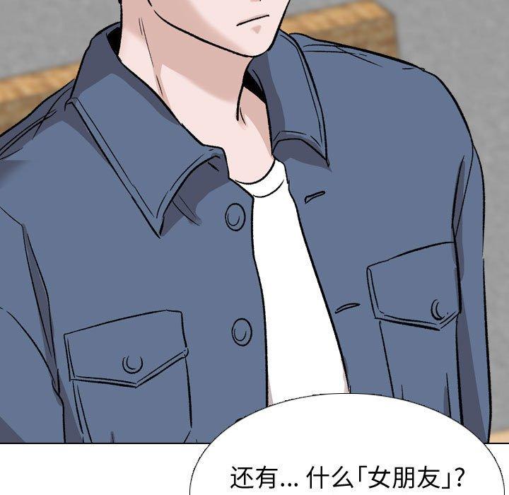 41P - 挚友