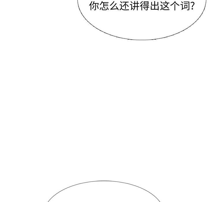 42P - 挚友