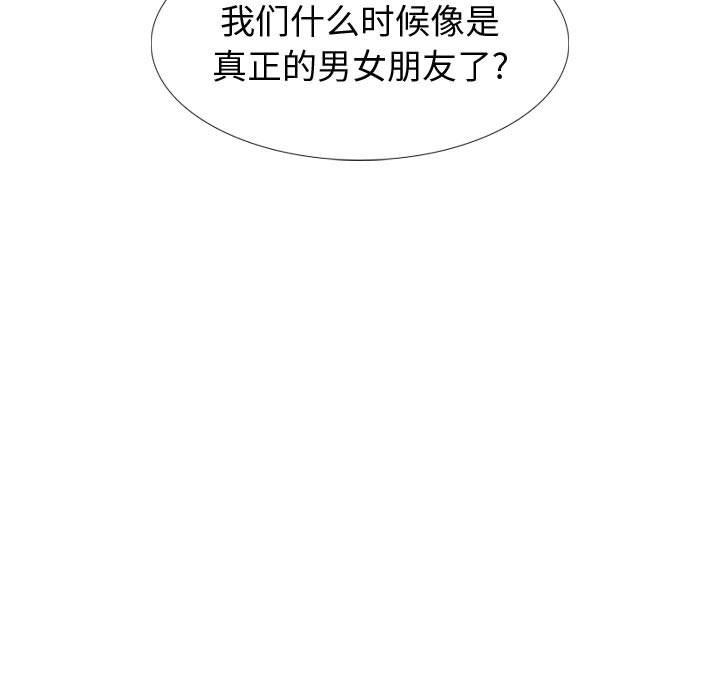 43P - 挚友