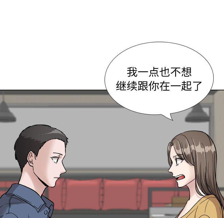 47P - 挚友