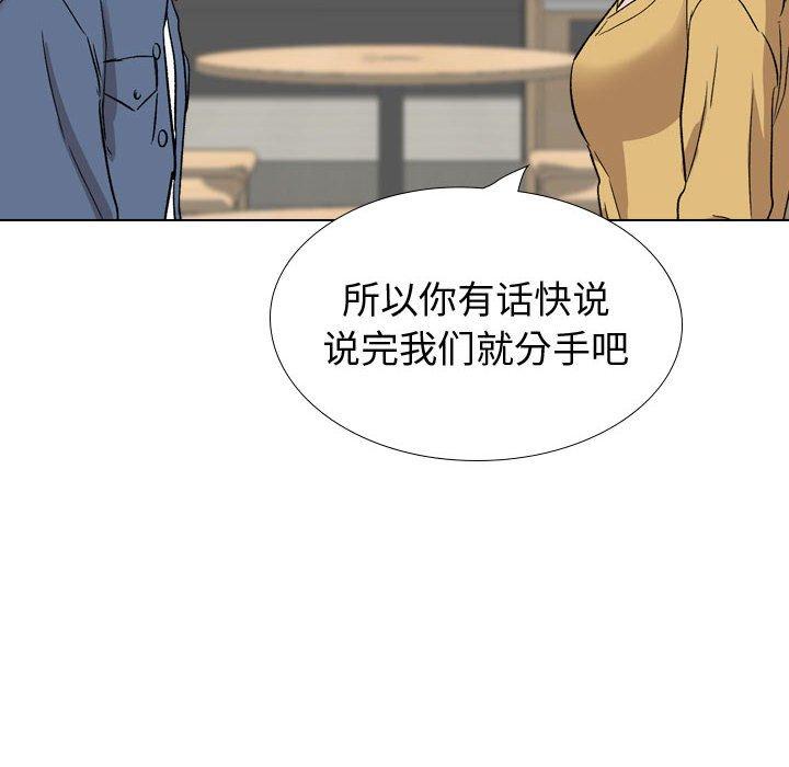 48P - 挚友