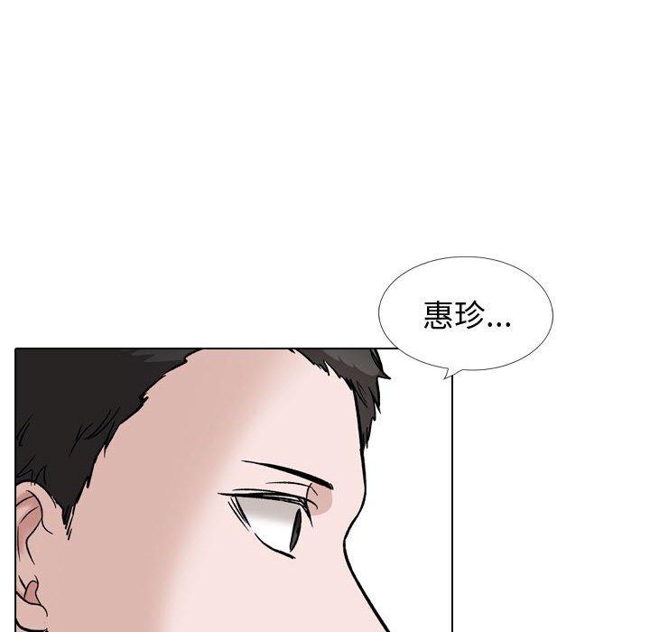 50P - 挚友