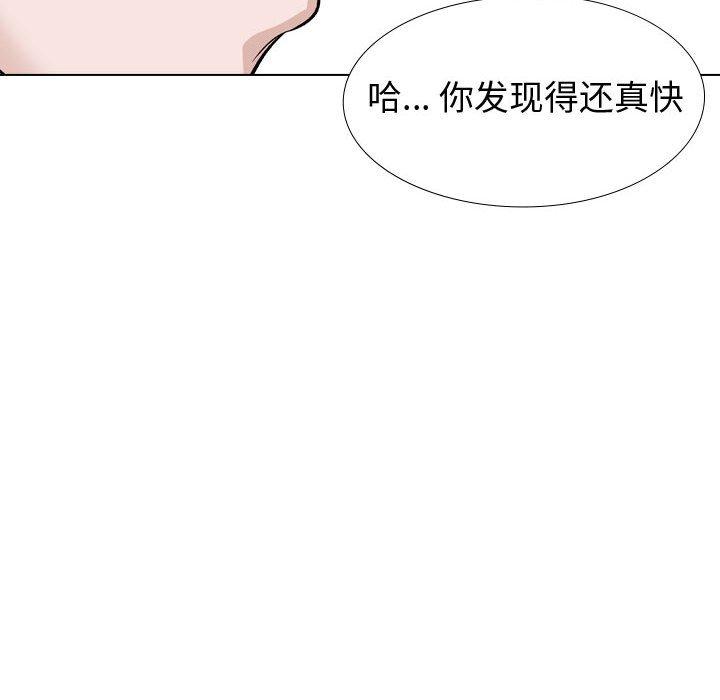 54P - 挚友