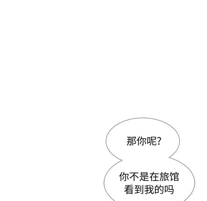56P - 挚友