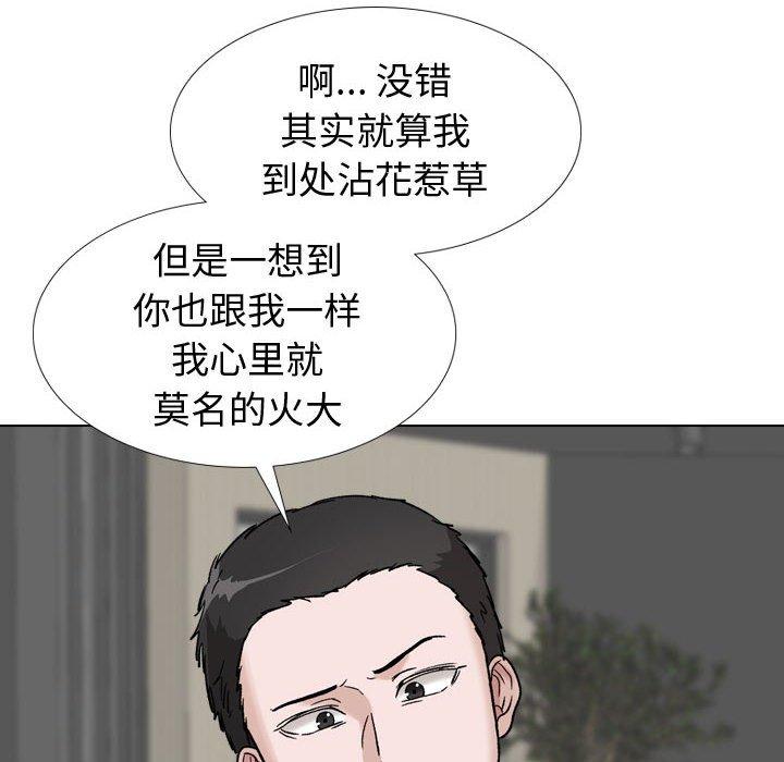 64P - 挚友