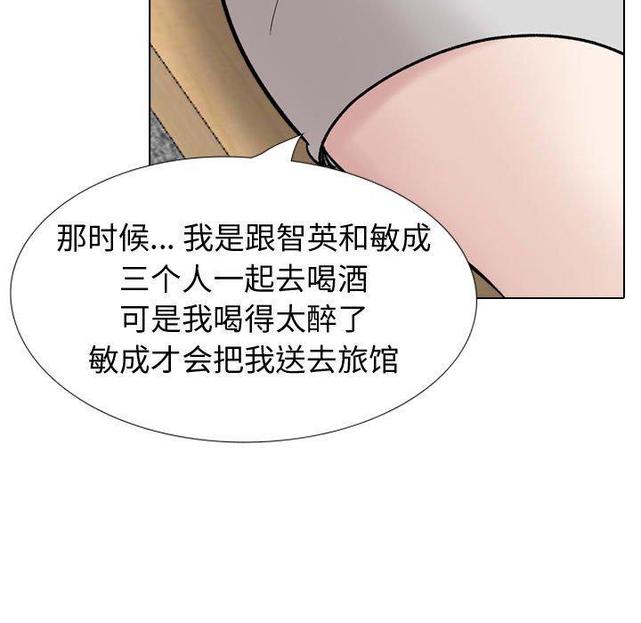 69P - 挚友