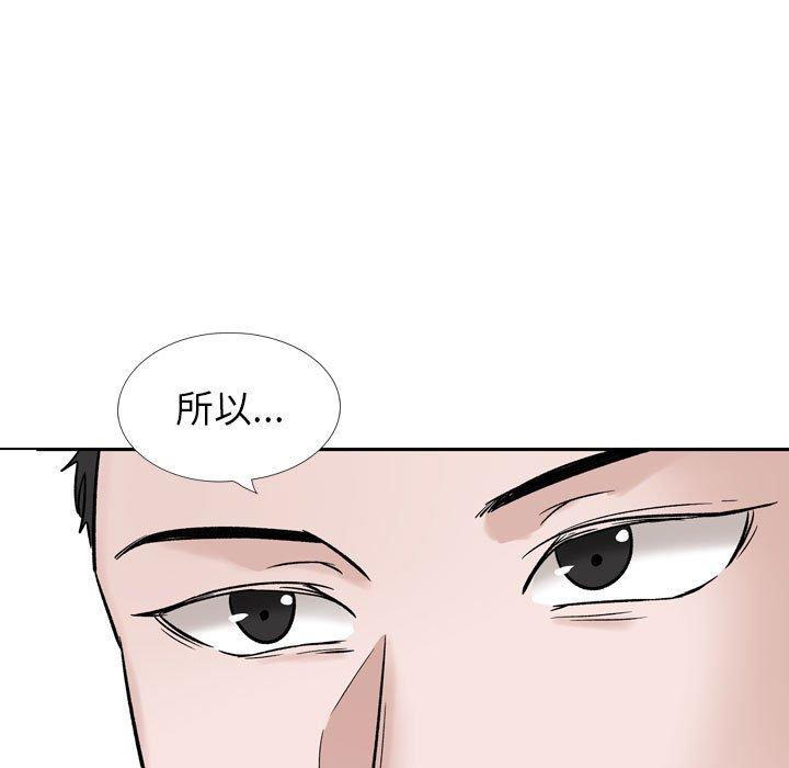 93P - 挚友