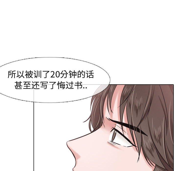 102P - 挚友