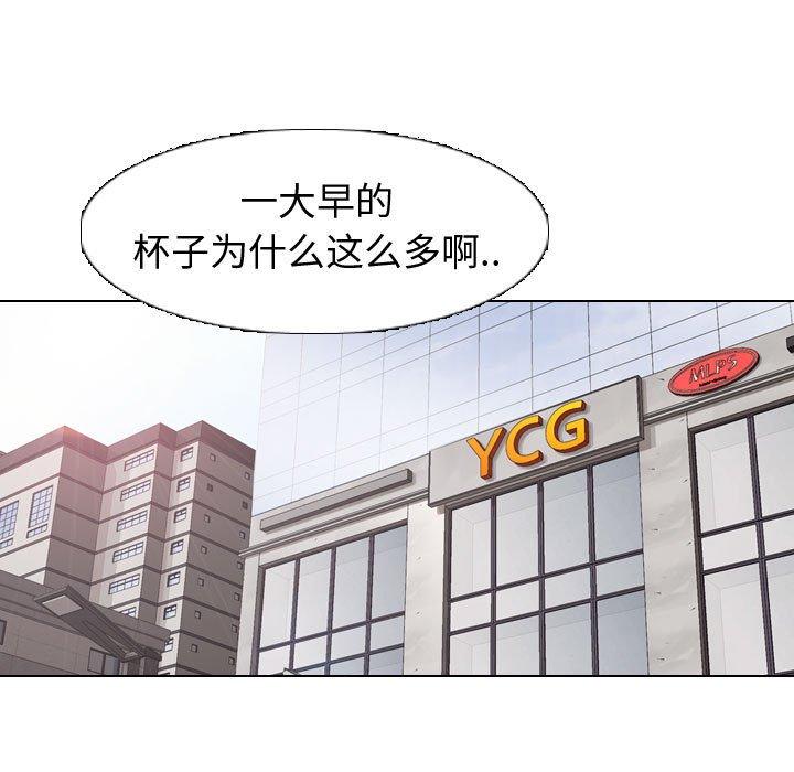 107P - 挚友