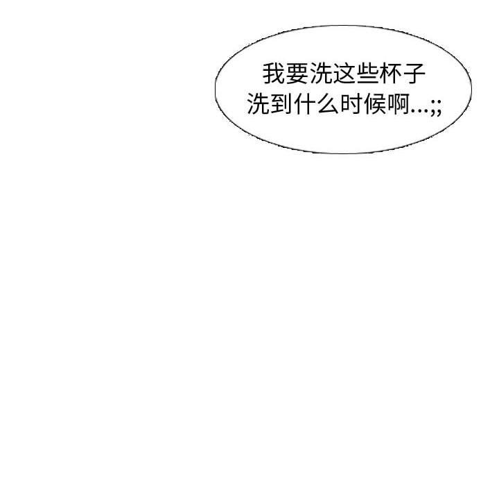 108P - 挚友