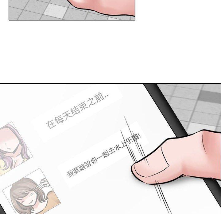 114P - 挚友