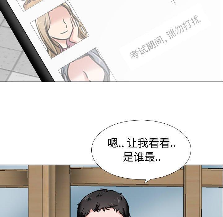 115P - 挚友