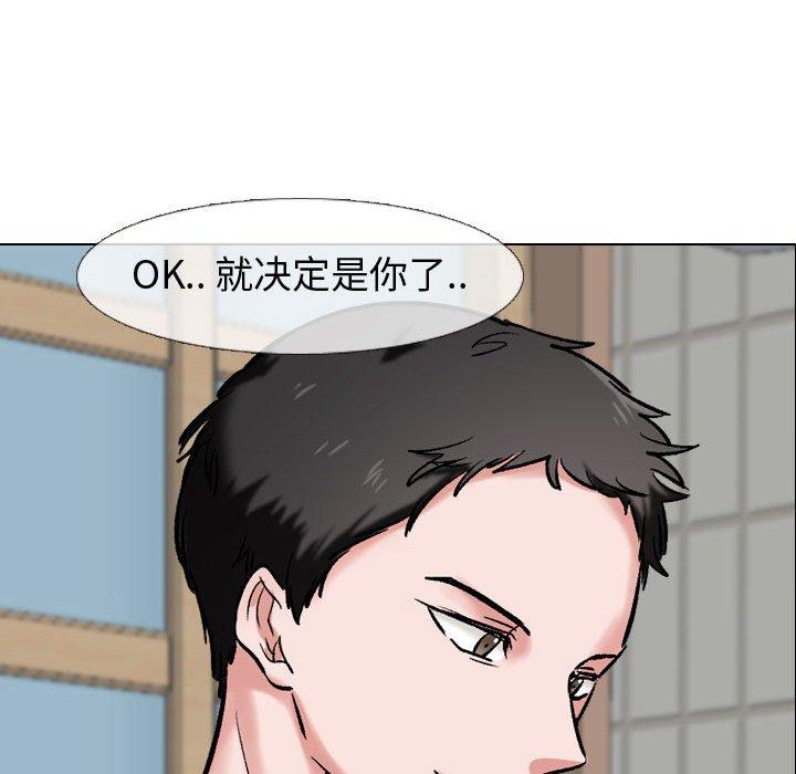 120P - 挚友