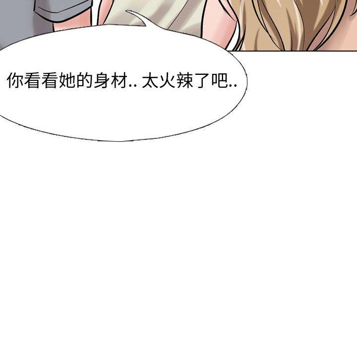 130P - 挚友