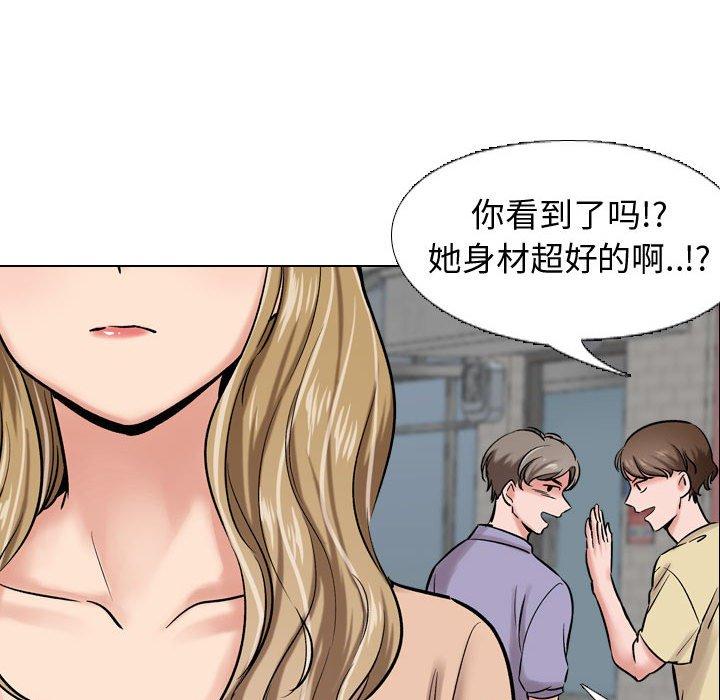 133P - 挚友