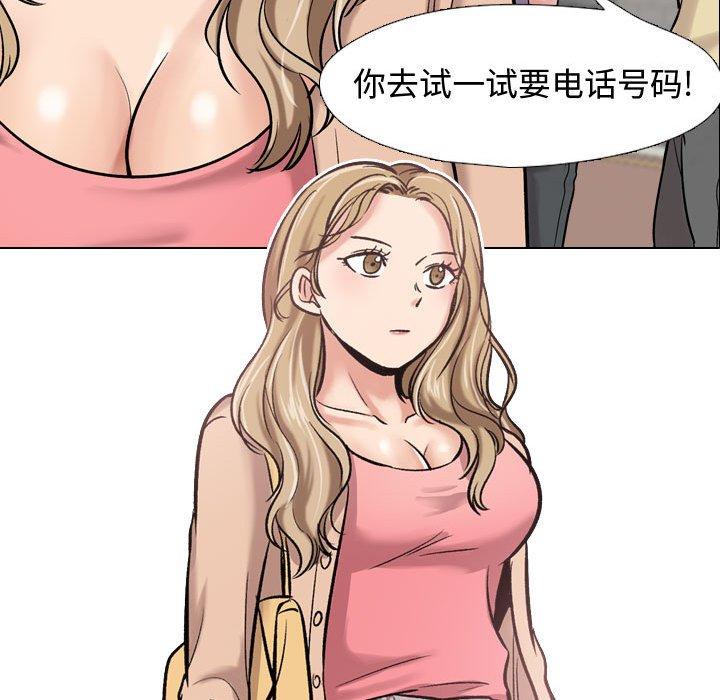 134P - 挚友