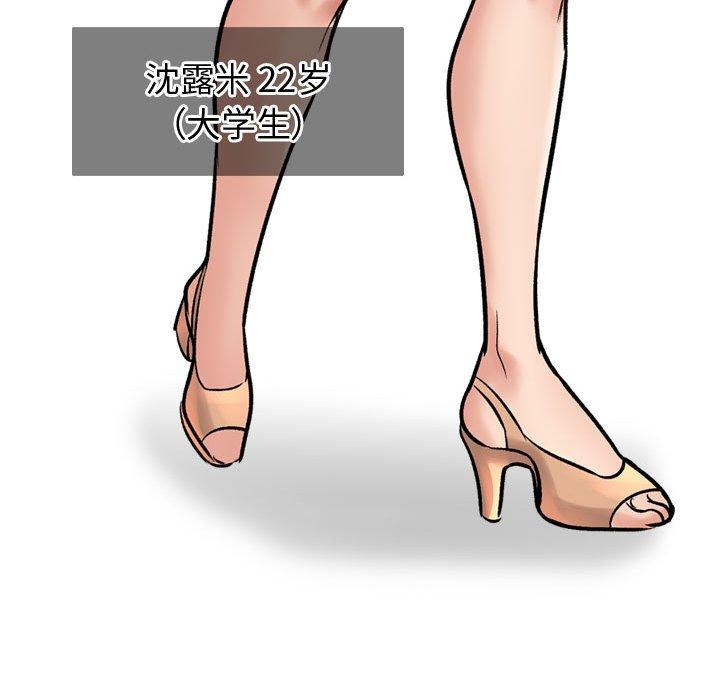 136P - 挚友
