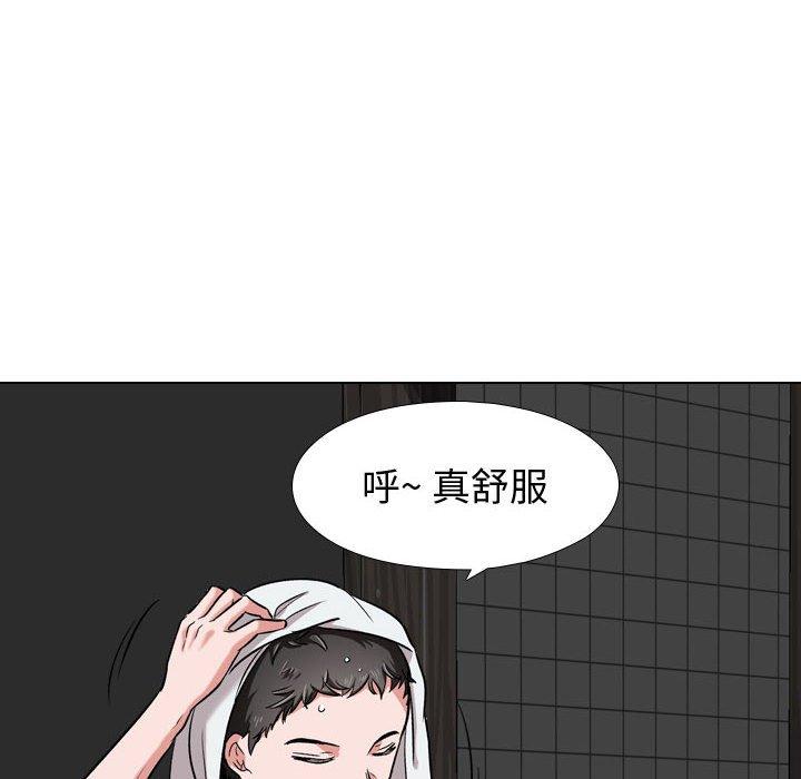 16P - 挚友