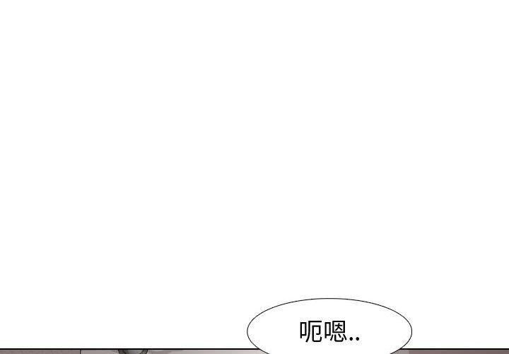 2P - 挚友