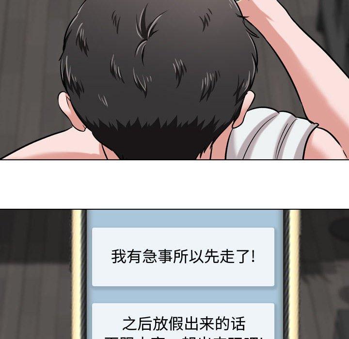 26P - 挚友