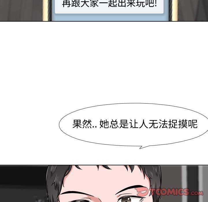 27P - 挚友
