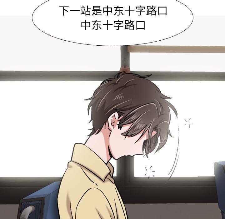 35P - 挚友