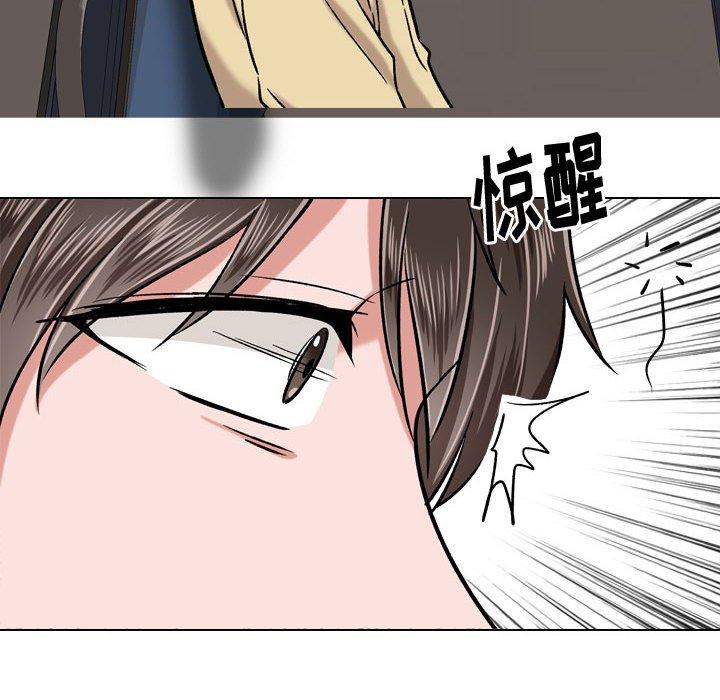 36P - 挚友