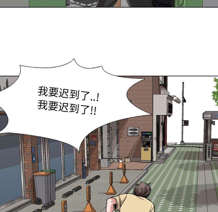 40P - 挚友