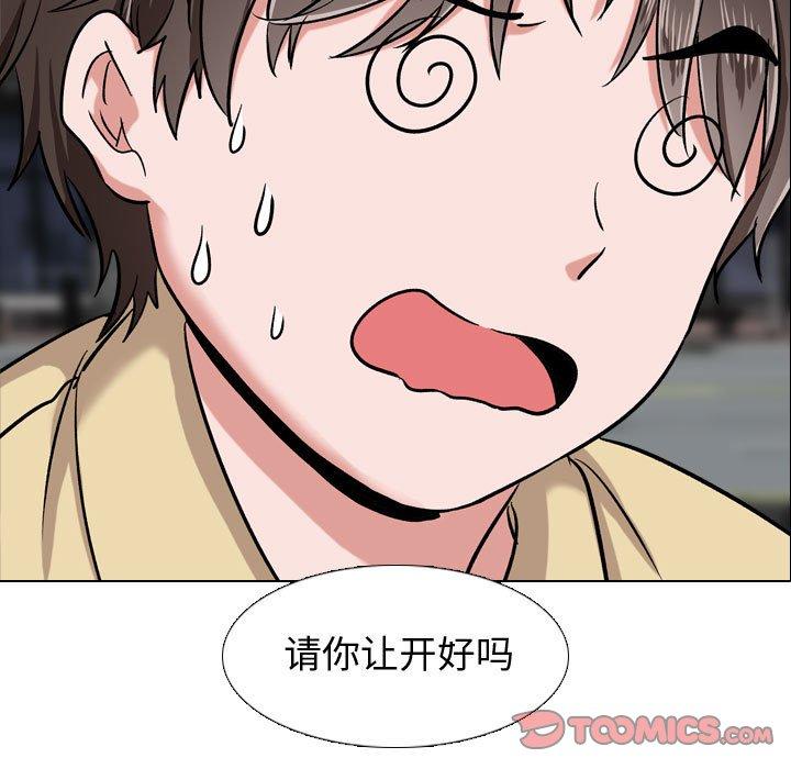 51P - 挚友