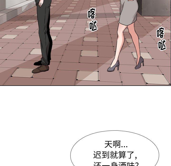 53P - 挚友