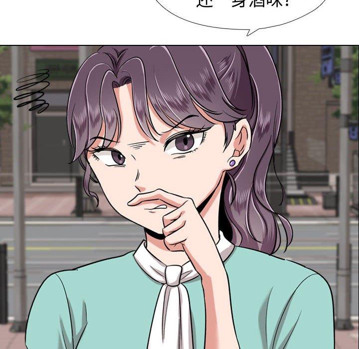 54P - 挚友