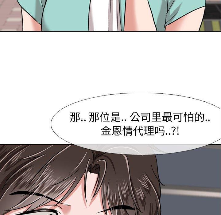 55P - 挚友