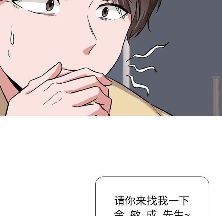 56P - 挚友
